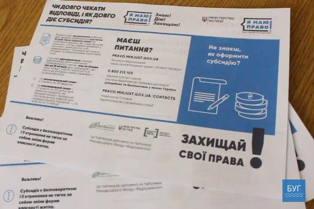 Чи вистачить у Володимирі-Волинському земельних ділянок для учасників АТО? 5