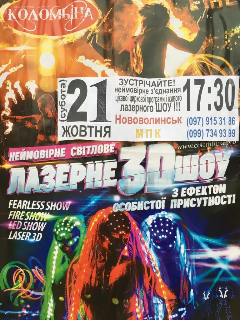 Дайджест вихідного дня від інтернет-видання "БУГ": 20-22 жовтня 5