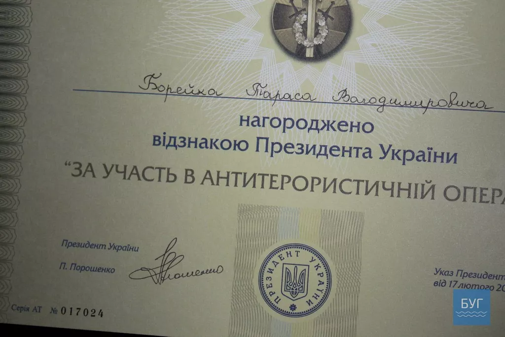 Урочистості до Дня захисника України відбулися в Іваничах 4