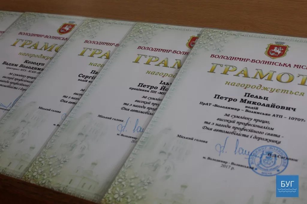 У Володимирі-Волинському автомобілістів та дорожників привітали з професійним святом 3