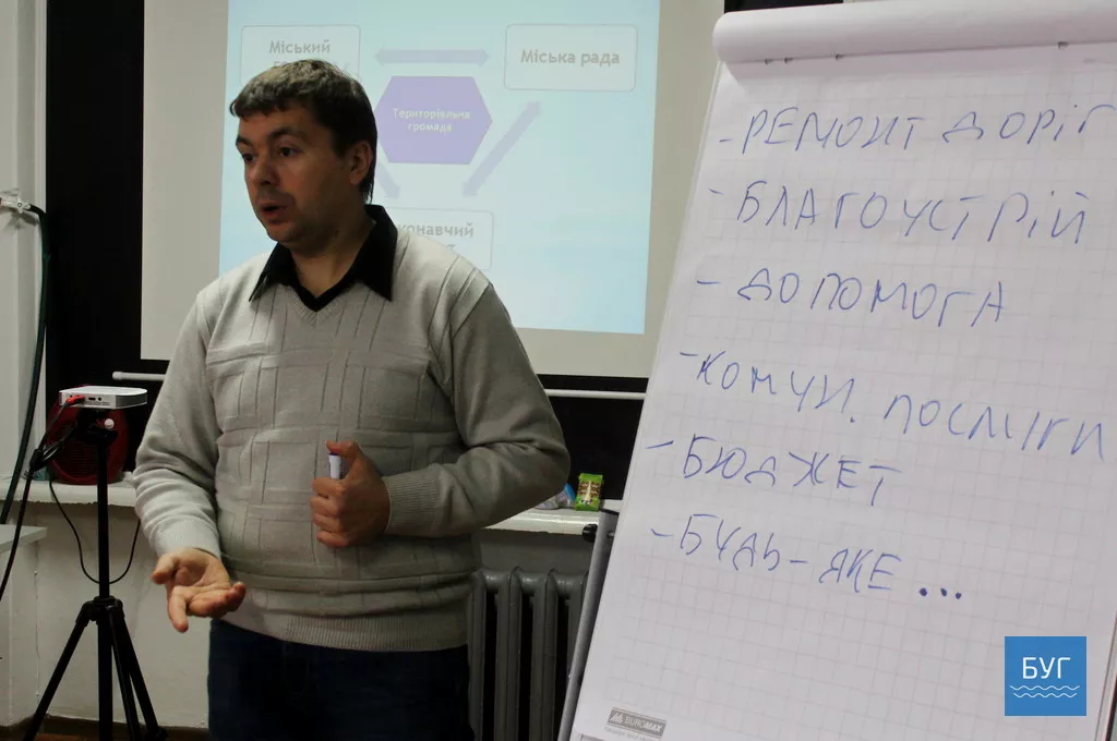 Як впливати на місцеву владу та представляти інтереси громади? - дізнавалися у Володимирі-Волинському 3