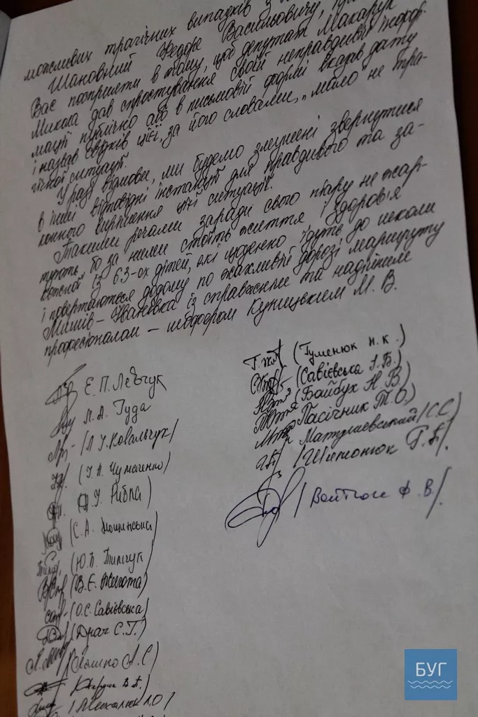 Іваничівщина: вчителі спростовують інформацію про "школярик", що ледь не втрапив у ДТП через жахливу дорогу 4