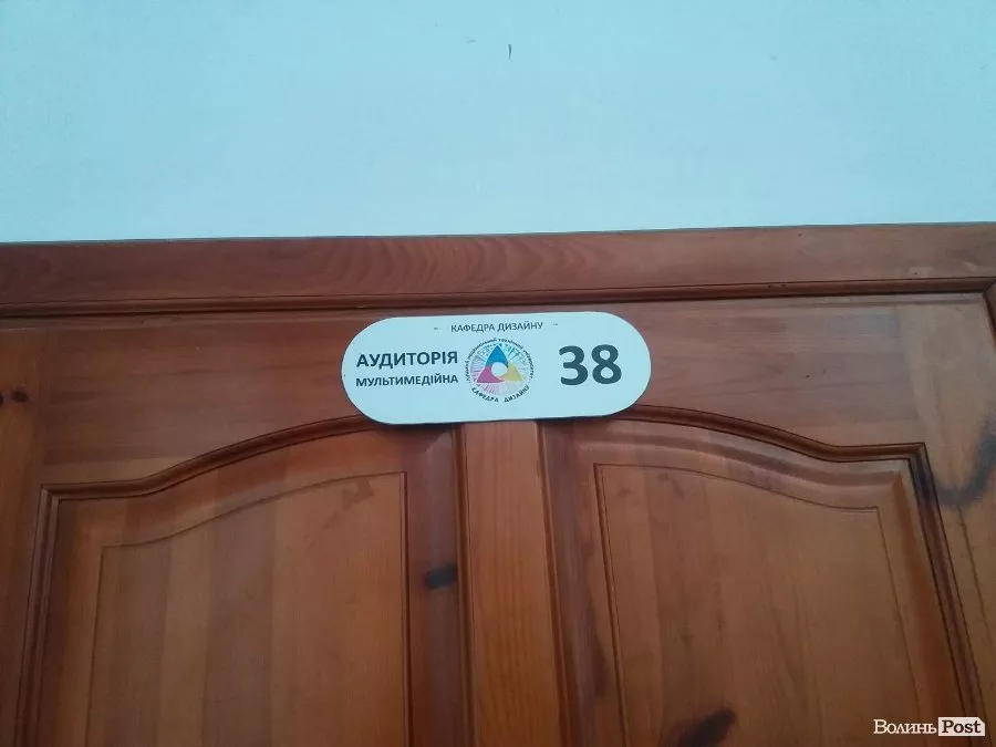 Кіберполіція прокоментувала обшуки в луцькому університеті 3