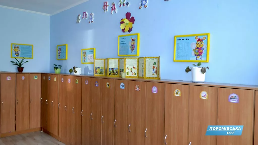 В Поромівській ОТГ розповіли про досягнення за 2017 15