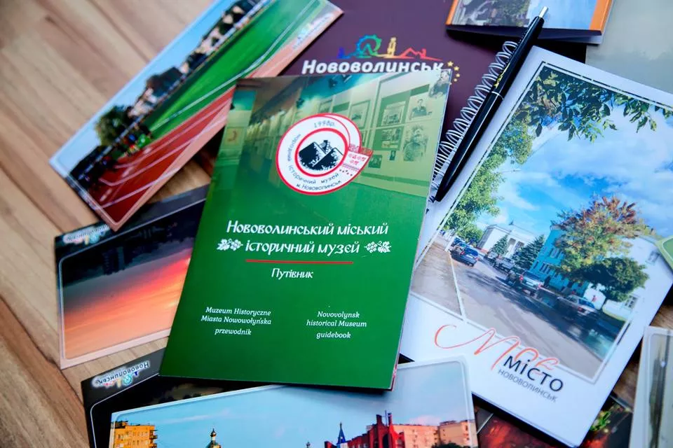 Як Нововолинський музей своє 20-річчя відмітив 3