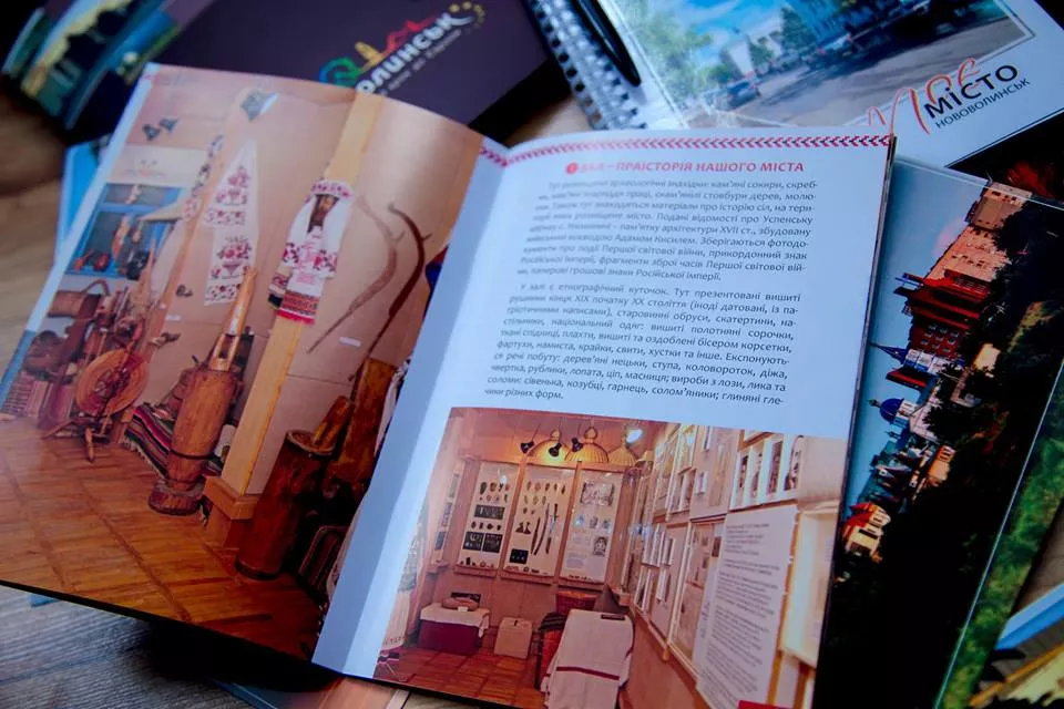 Як Нововолинський музей своє 20-річчя відмітив 2