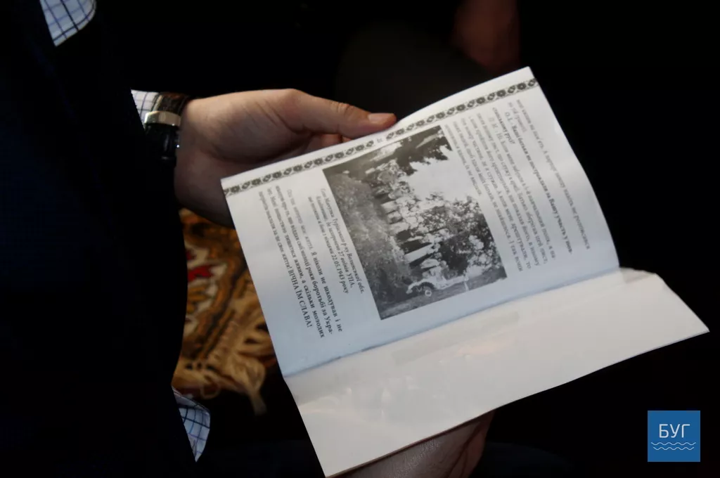 Народний депутат Ігорь Гузь передав почесному громадянину Володимира-Волинського нагороду Верховної Ради України 8