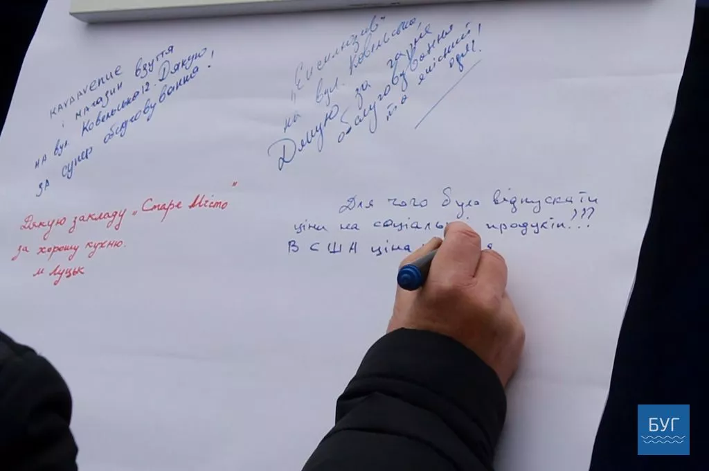 Мешканців Володимира-Волинського навчали бути свідомими споживачами 4