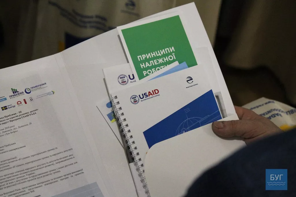 На Волині проводиться ІІІ Форум розвитку громад Прибужжя 9