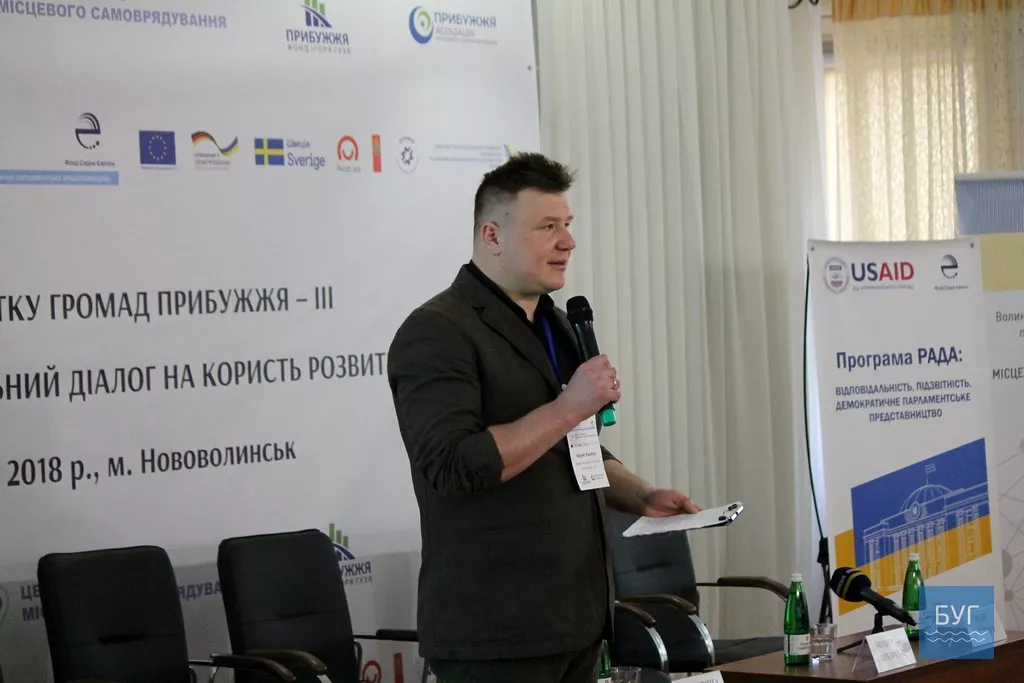 На Волині проводиться ІІІ Форум розвитку громад Прибужжя 2