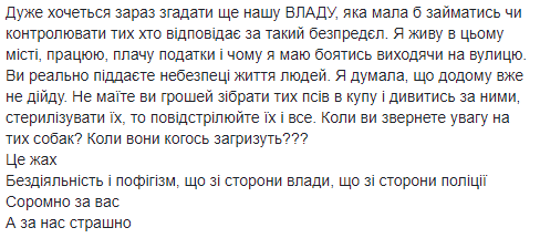 Громаду Нововолинська дуже турбує "проблема собак" або ж інші питання - організовуйте слухання 1