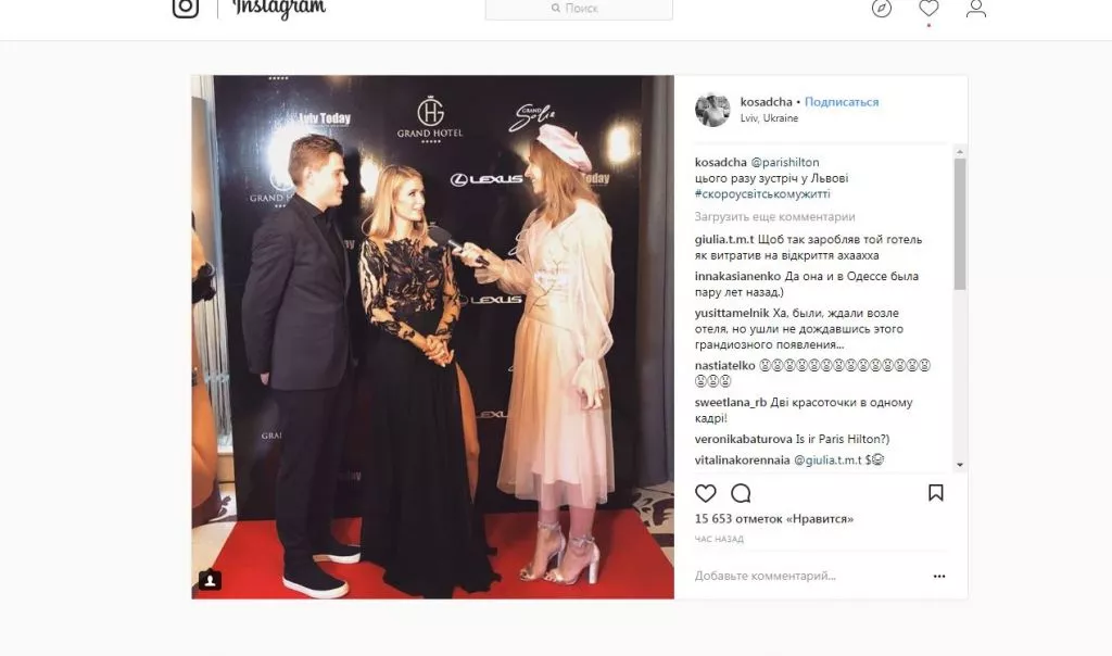 Катя Осадча взяла інтерв'ю в Періс Хілтон 1