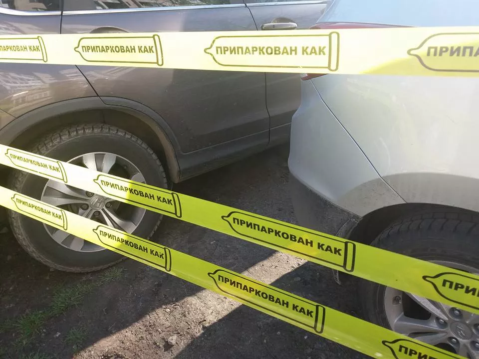 Скотч із зображеннями презервативів: у Луцьку оригінально покарали "героїв" парковки 3