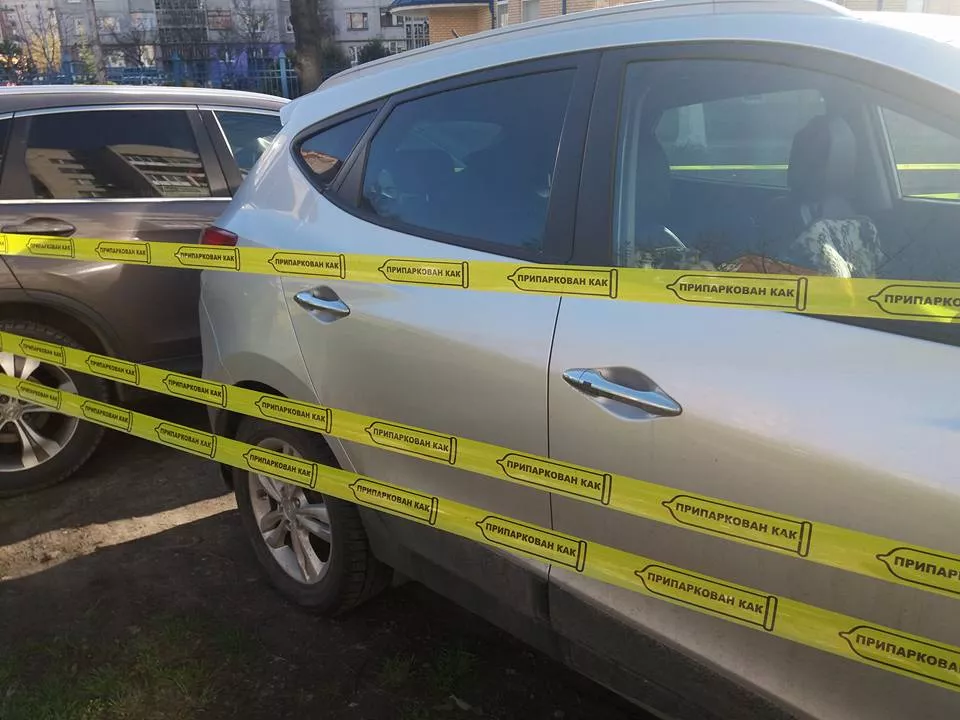 Скотч із зображеннями презервативів: у Луцьку оригінально покарали "героїв" парковки 1