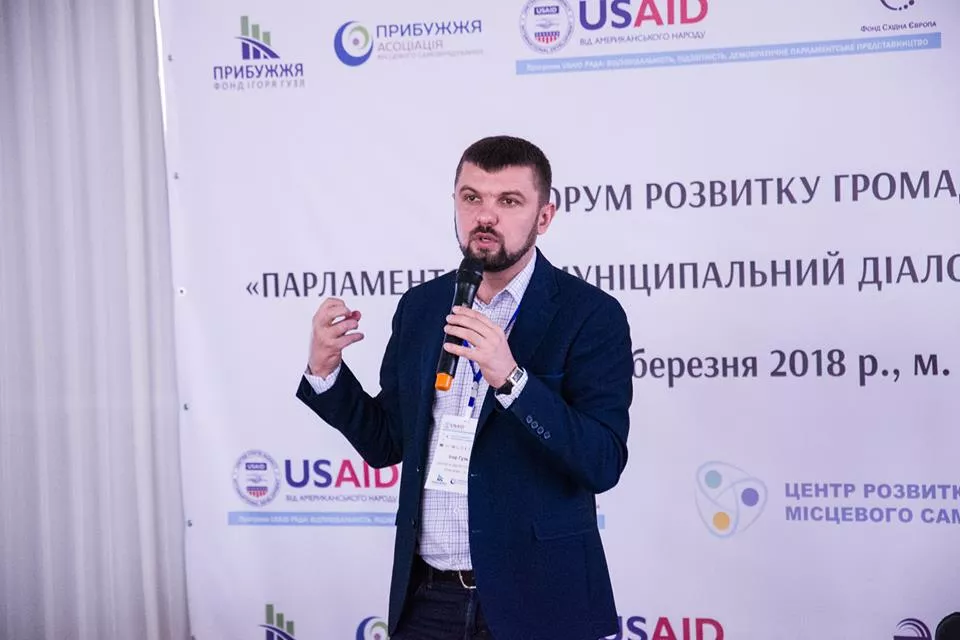 Депутатський потенціал та залучення інвестицій: на Волині відбувся Форум розвитку громад Прибужжя 2