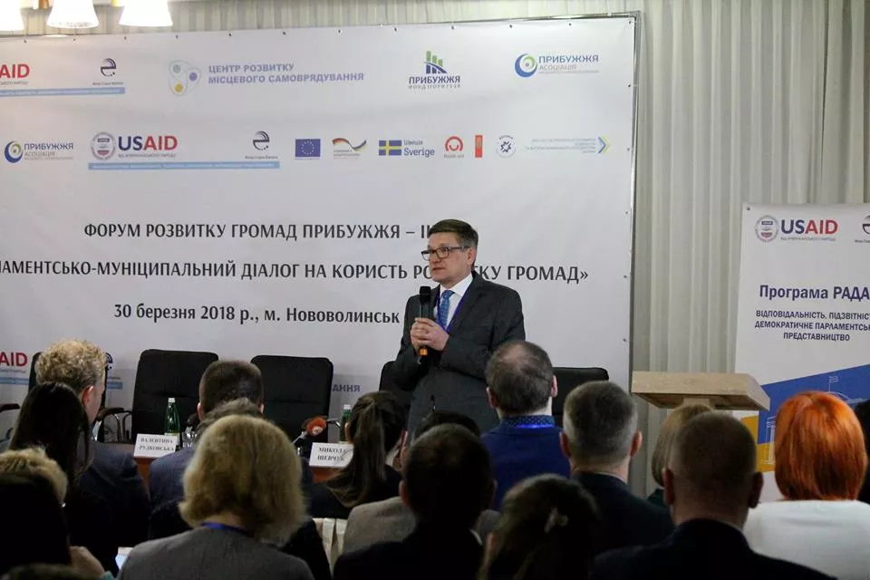 Депутатський потенціал та залучення інвестицій: на Волині відбувся Форум розвитку громад Прибужжя 5