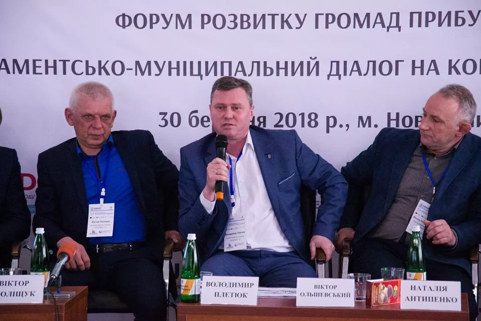 Депутатський потенціал та залучення інвестицій: на Волині відбувся Форум розвитку громад Прибужжя 3