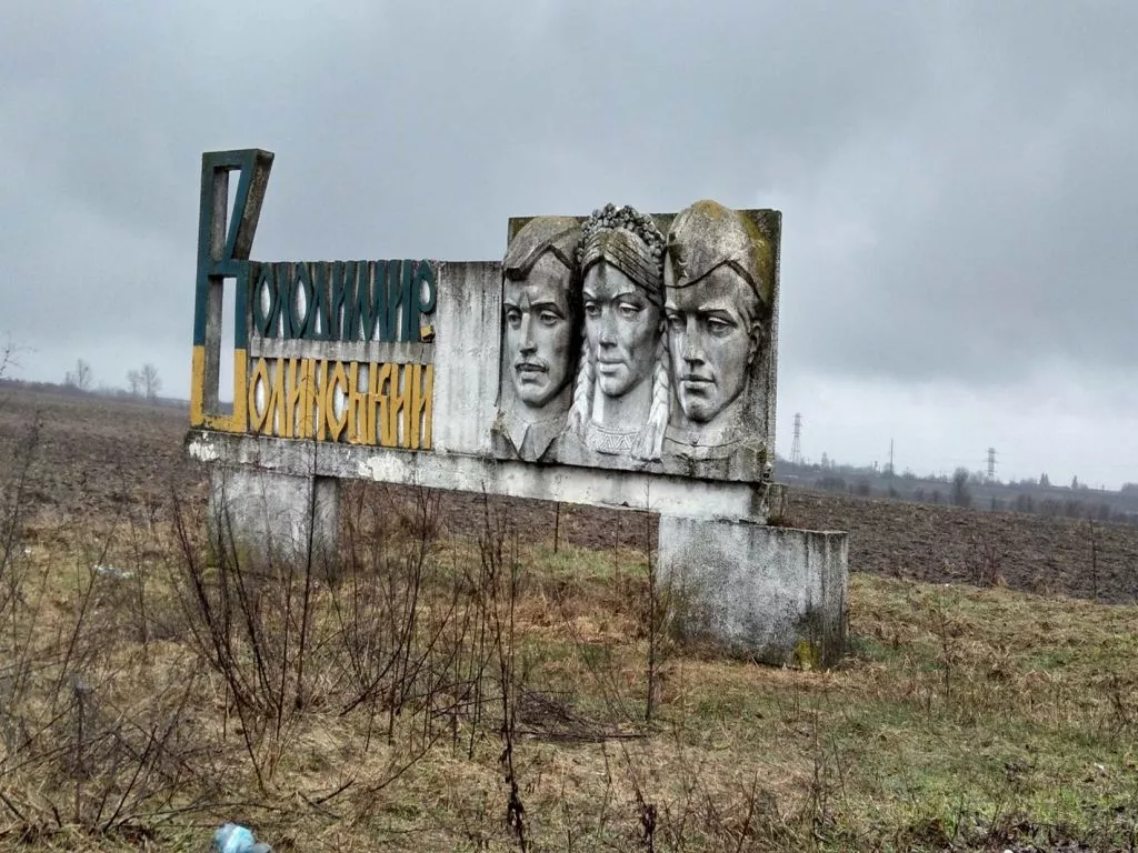 У Володимирі-Волинському презентували план благоустрою міста на 2018 рік 13