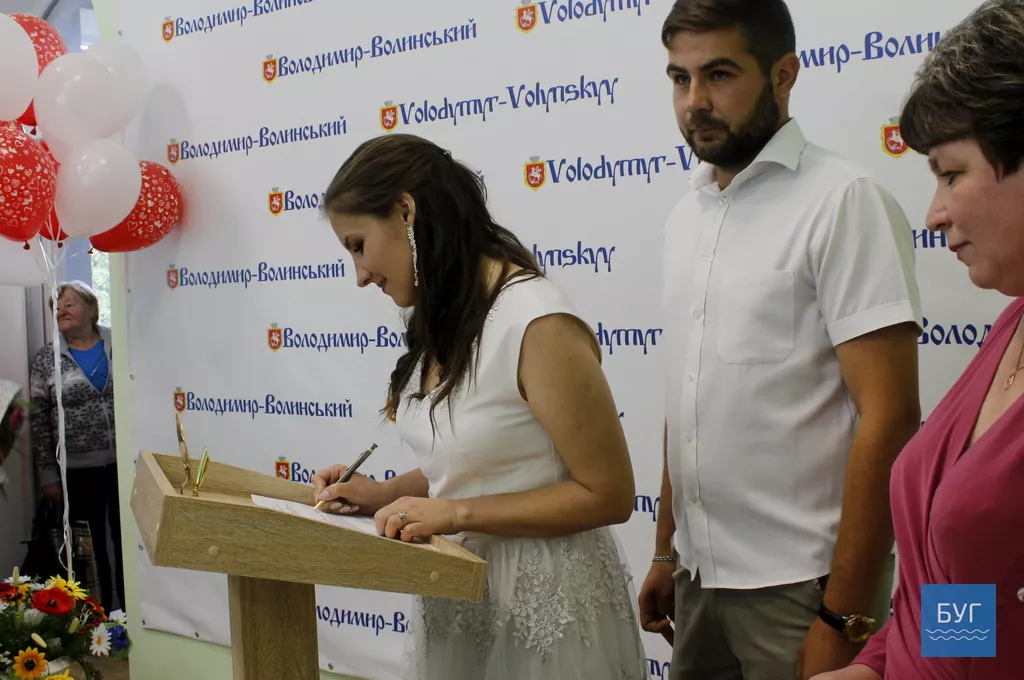 У Володимирі-Волинському перша пара уклала шлюб за добу 2