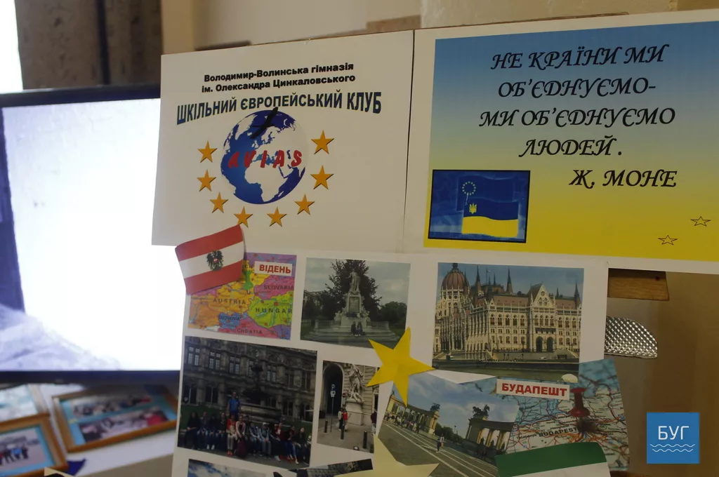 У Володимирі-Волинському відзначили День Європи 7