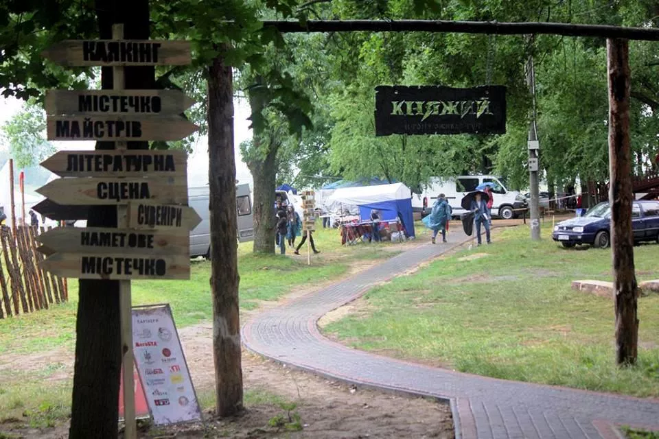 Завдяки фестивалю “Княжий” оновили занедбаний парк 6