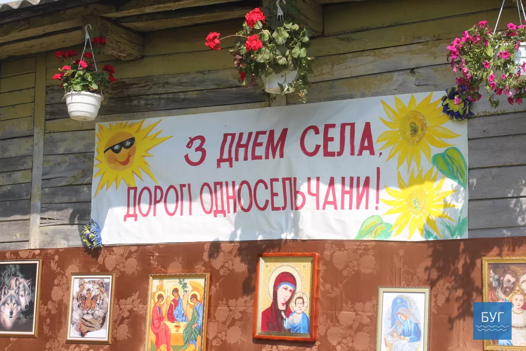 День села відзначили у Житанях 3