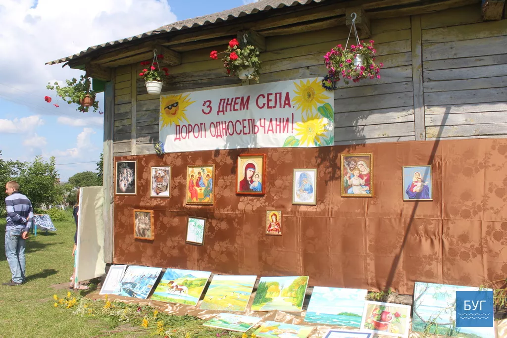 День села відзначили у Житанях 4