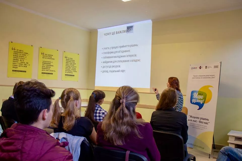 Представники громад Прибужжя вивчали, як молодіжні ради при ОТГ забезпечать участь молоді 8