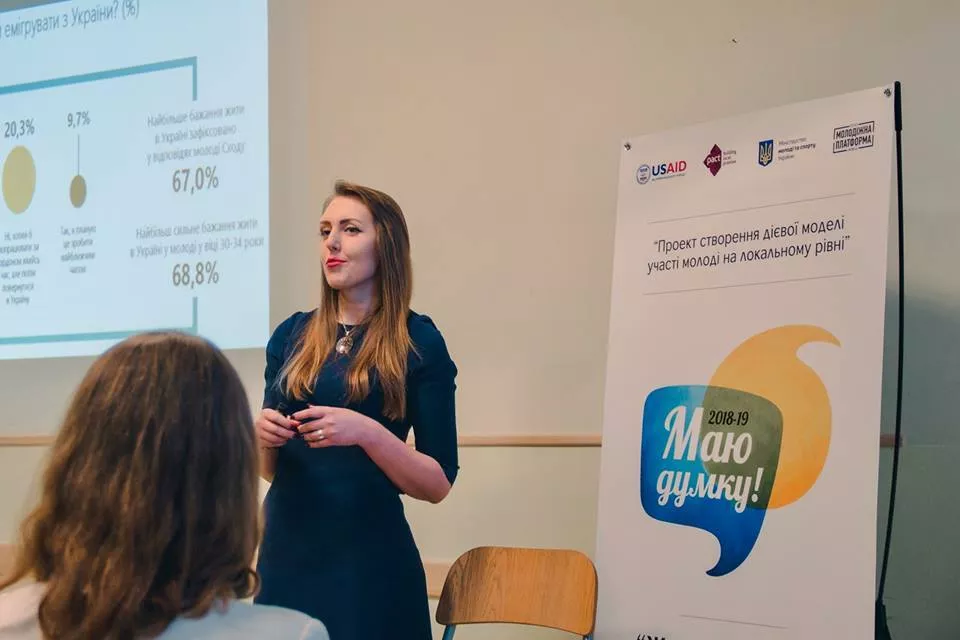 Представники громад Прибужжя вивчали, як молодіжні ради при ОТГ забезпечать участь молоді 4