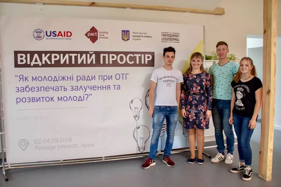 Представники громад Прибужжя вивчали, як молодіжні ради при ОТГ забезпечать участь молоді 11