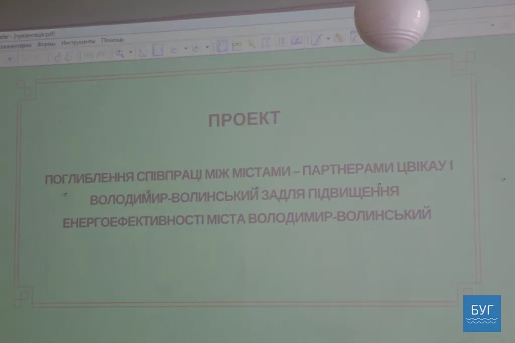 Делегація з німецького міста Цвіккау відвідала Володимир-Волинський 5