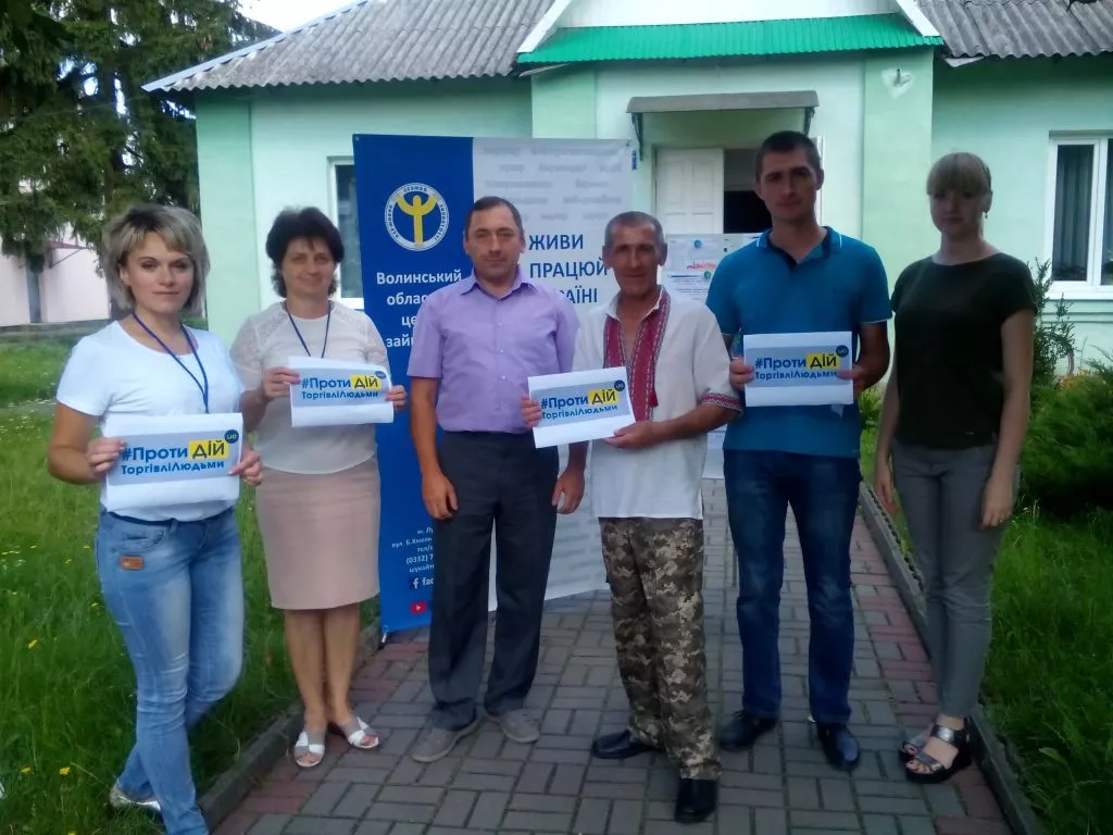 Для іваничівців провели інформаційну кампанію з нагоди Всеукраїнського дня боротьби з торгівлею людьми 1