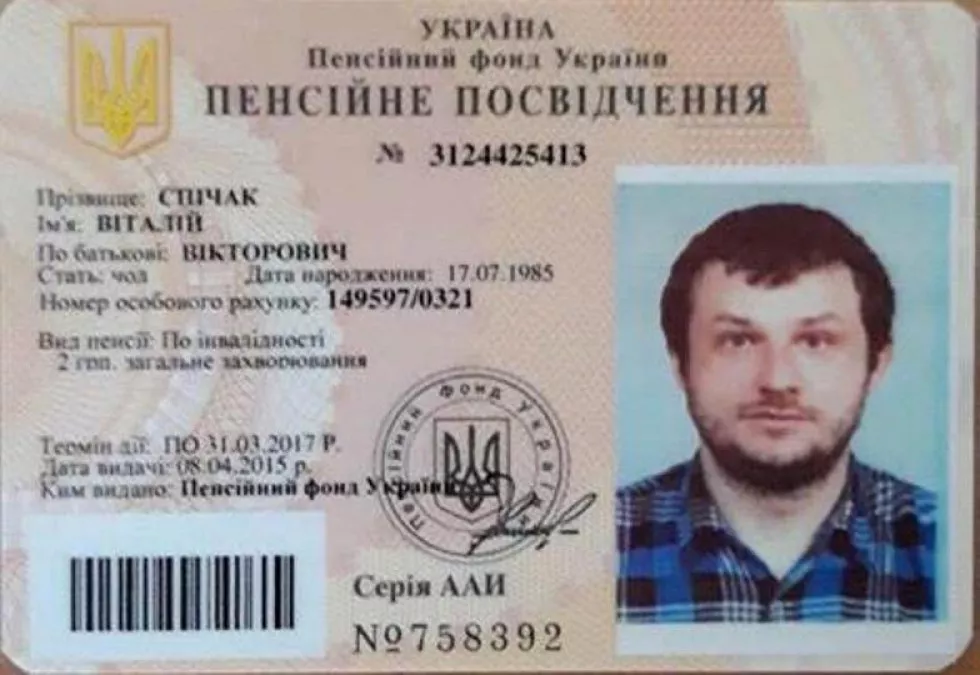 Увага! Розшукують зниклого жителя Володимира-Волинського 2