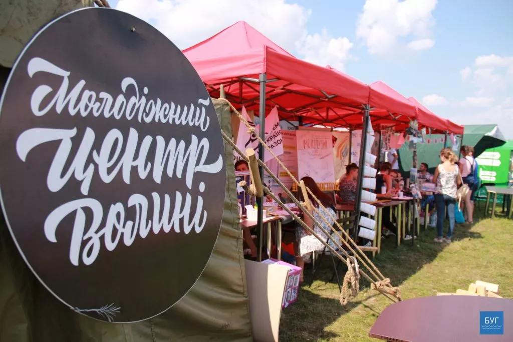 На Бандерштаті вчили «будувати» Україну та створювати міфи 6