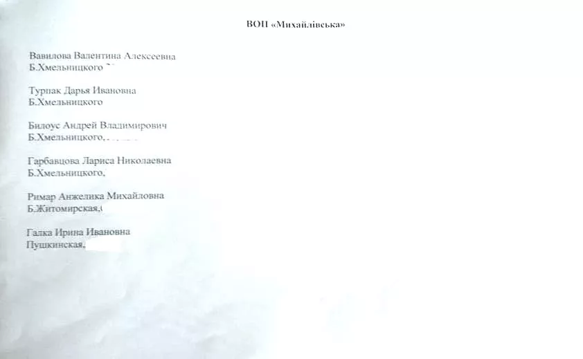 У Києві оприлюднюють списки людей, які скаржаться на комунальників 1