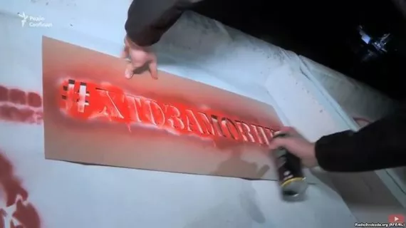 «Ніч на Банковій»: у Києві пройшла акція на підтримку активістів 2