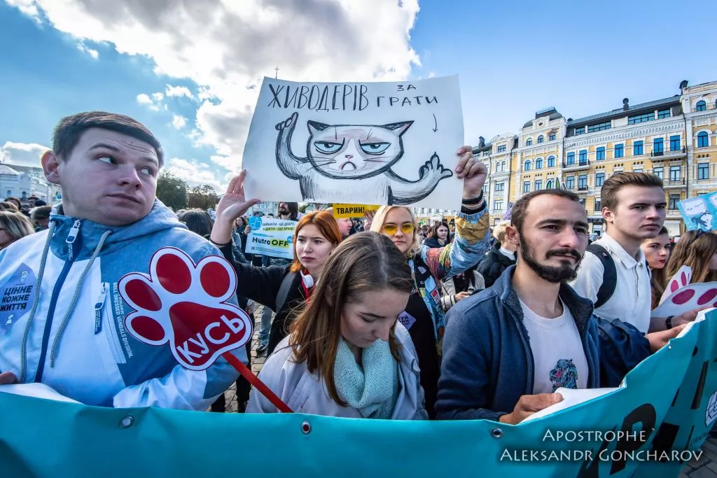 У Києві пройшов масштабний марш за права тварин 2