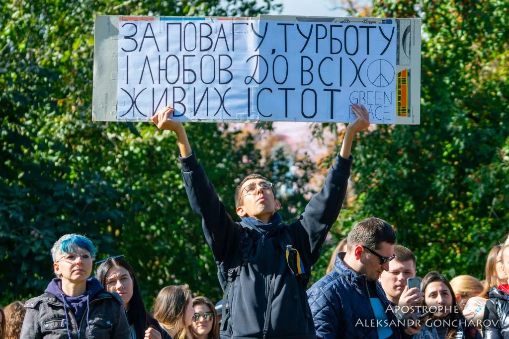 У Києві пройшов масштабний марш за права тварин 8