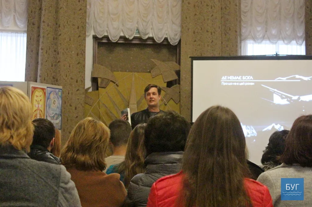 Макс Кідрук презентував у Володимирі-Волинському новий роман 2