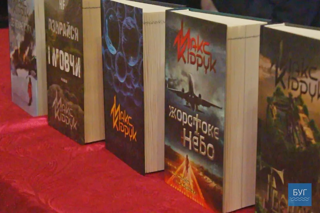 Макс Кідрук презентував у Володимирі-Волинському новий роман 11