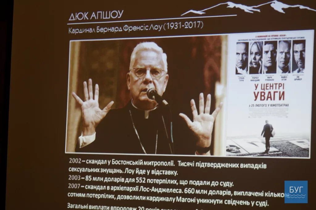 Макс Кідрук презентував у Володимирі-Волинському новий роман 4