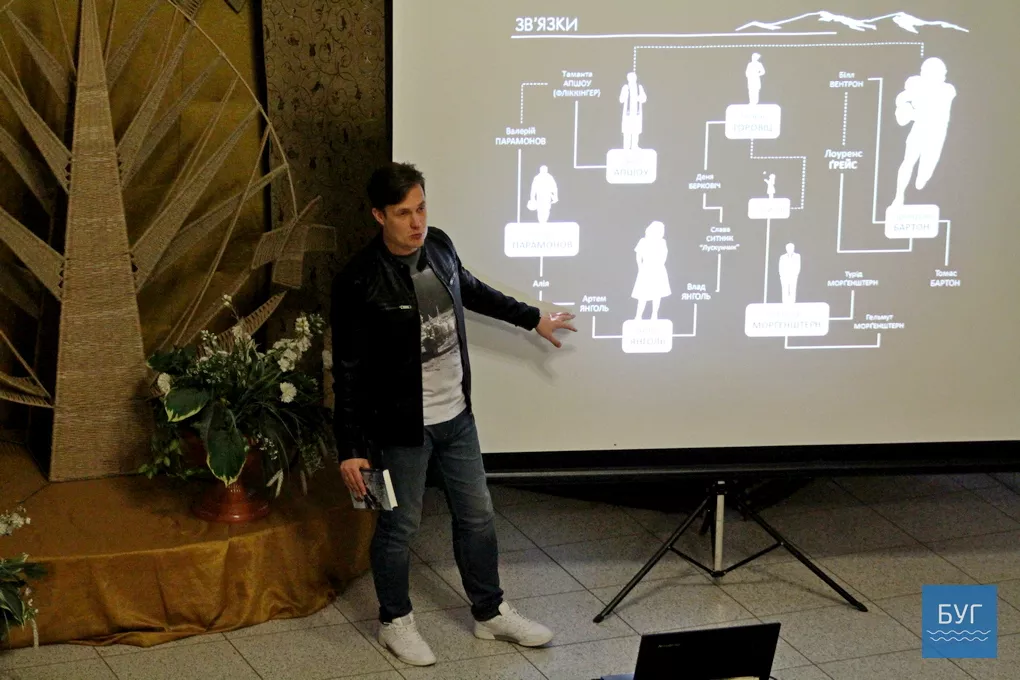 Макс Кідрук презентував у Володимирі-Волинському новий роман 7