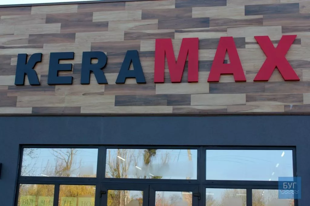 У Володимирі-Волинському відкриють магазин кераміки - «KeraMAX» 39