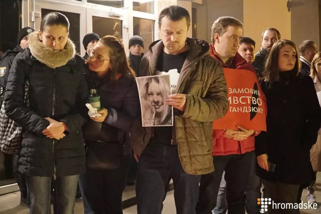 У Києві під будівлею МВС відбулася акція пам'яті активістки Каті Гандзюк 1