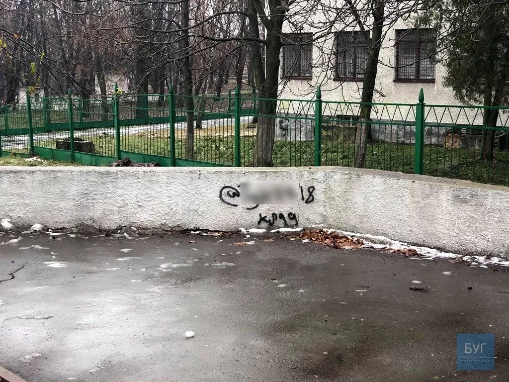 У Нововолинську з'явилися написи з рекламою наркотиків 3