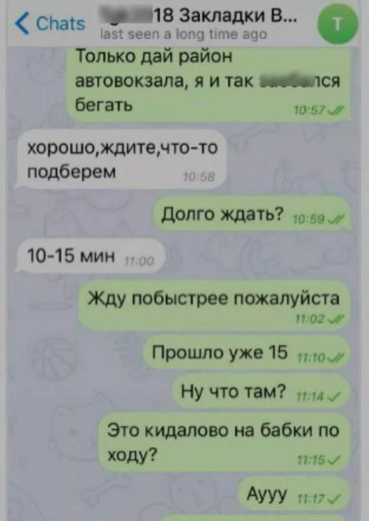 У Нововолинську з'явилися написи з рекламою наркотиків 6