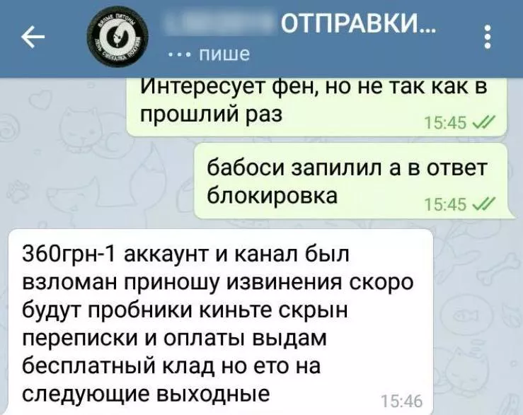 У Нововолинську з'явилися написи з рекламою наркотиків 4