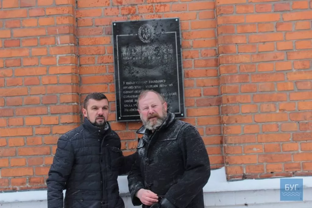 У Володимирі-Волинському відкрили дошку Сірожупанній дивізії 11