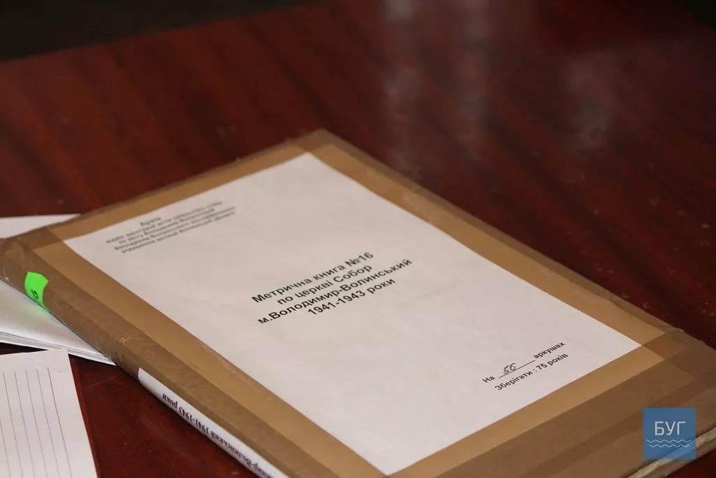 Першому актовому запису Володимир-Волинського ДРАЦСу майже 80 років 5