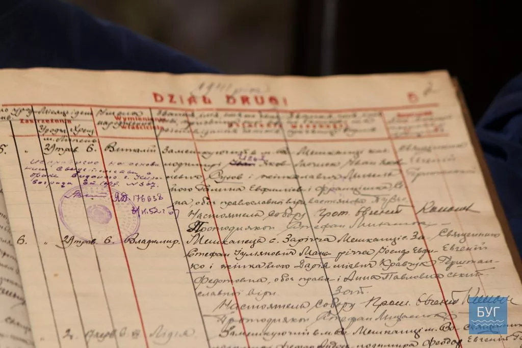 Першому актовому запису Володимир-Волинського ДРАЦСу майже 80 років 4